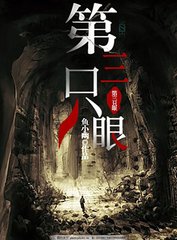 深入了解 不良人研究所